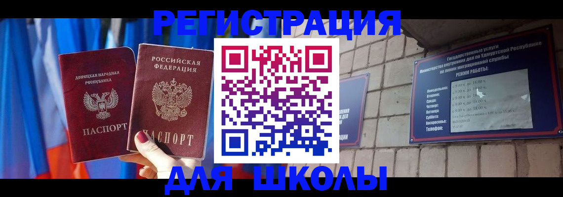 форма 3 в Воскресенске